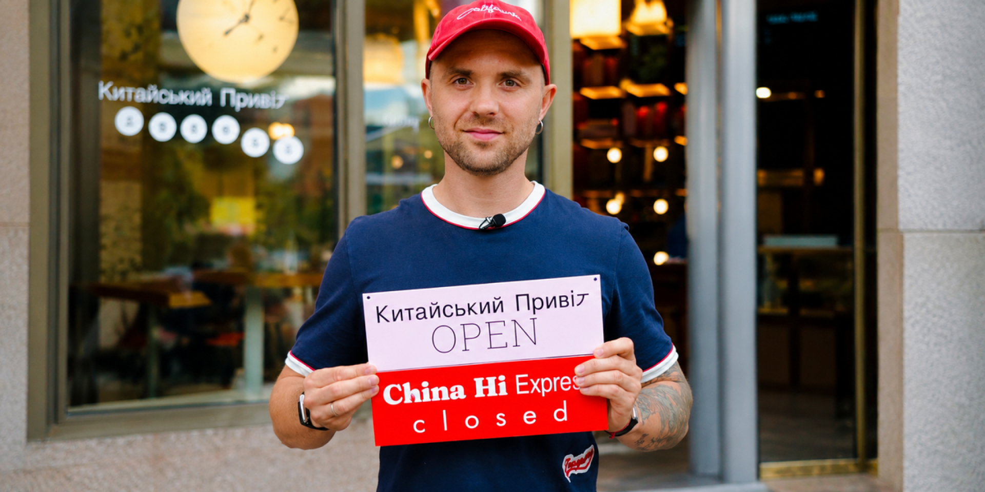 Кацурин объявил о закрытии одного из заведений в Киеве (Фото: Скриншот/Instagram)