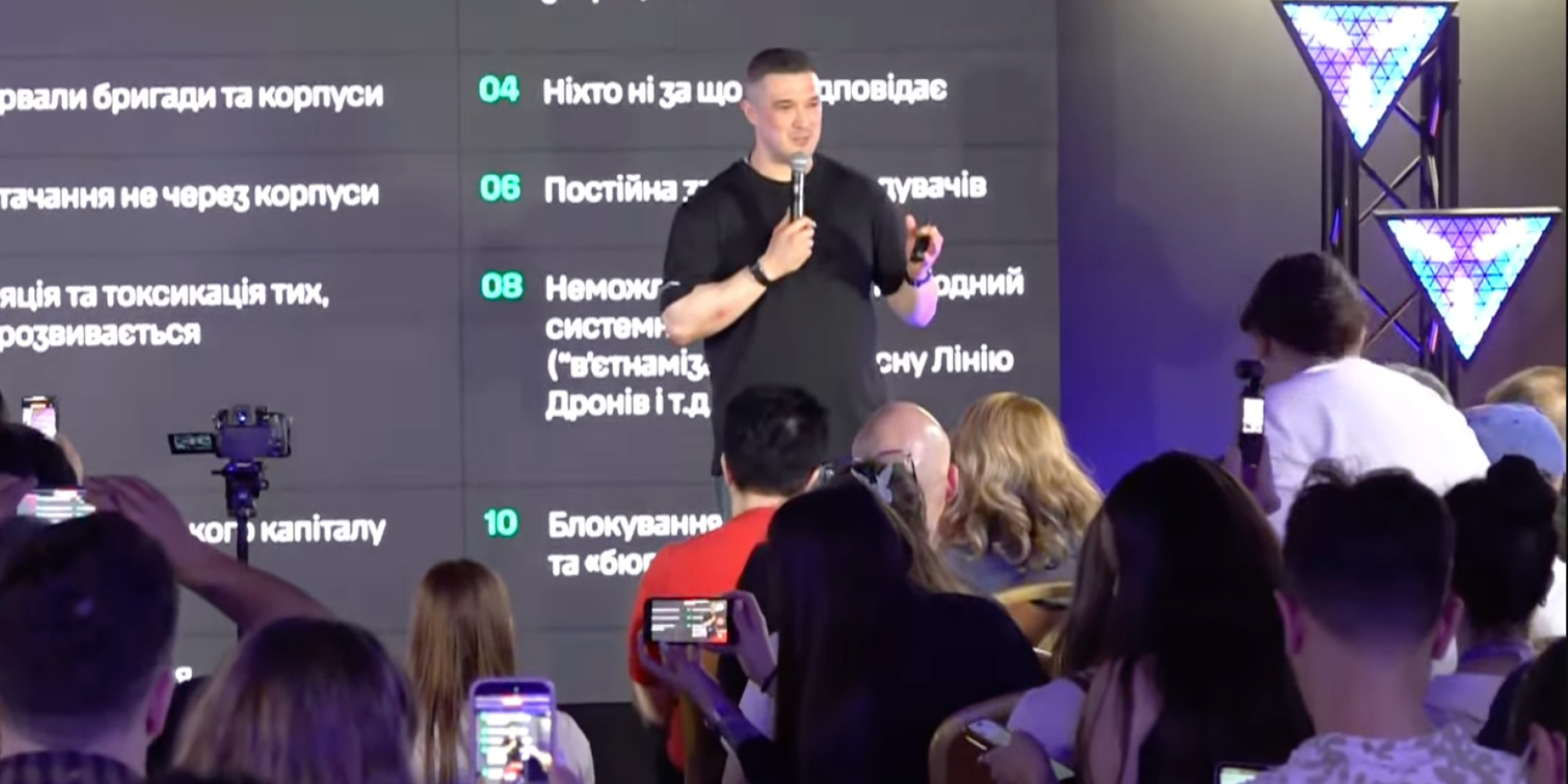 Fedorov stated that he was not involved in the investigations into the Skelia regiment. (Photo: Video screenshot / Public)
