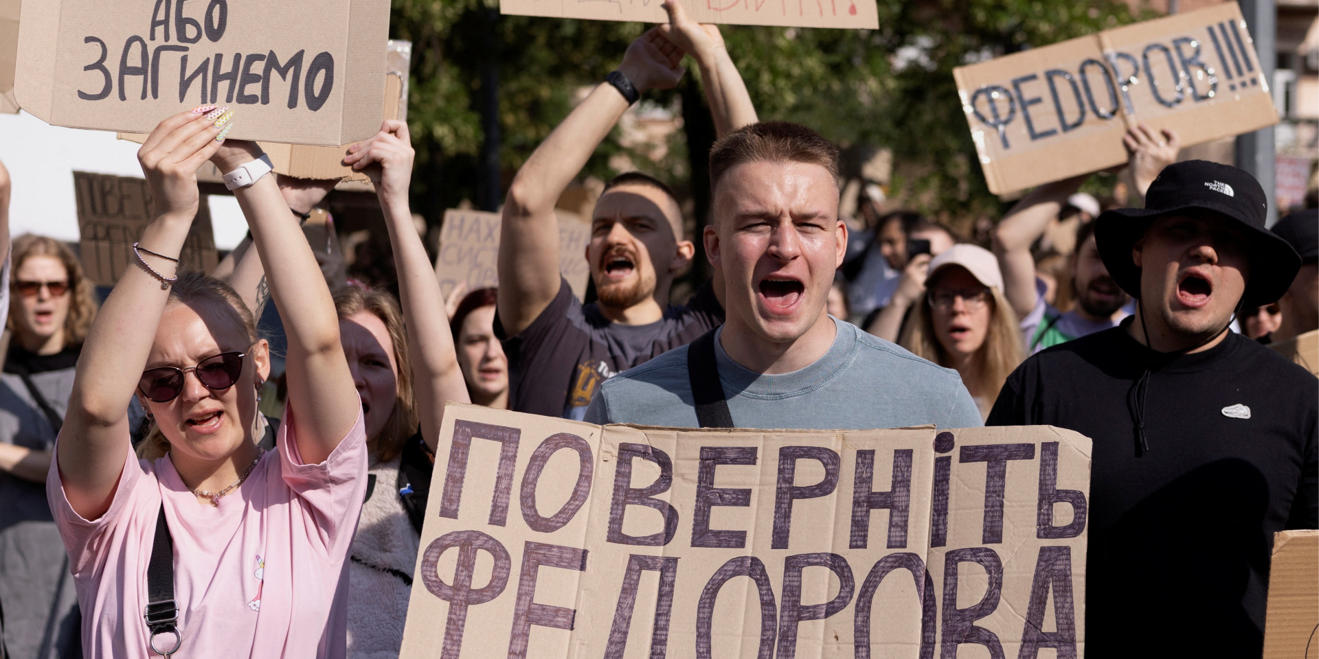 Українці вийшли на протести проти відставки Михайла Федорова (Фото: Reuters)