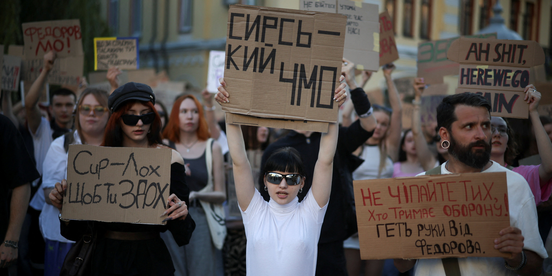 Акція протесту в Києві проти відставки міністра оборони Михайла Федорова, 17 липня 2026 року (Фото: REUTERS/Thomas Peter)