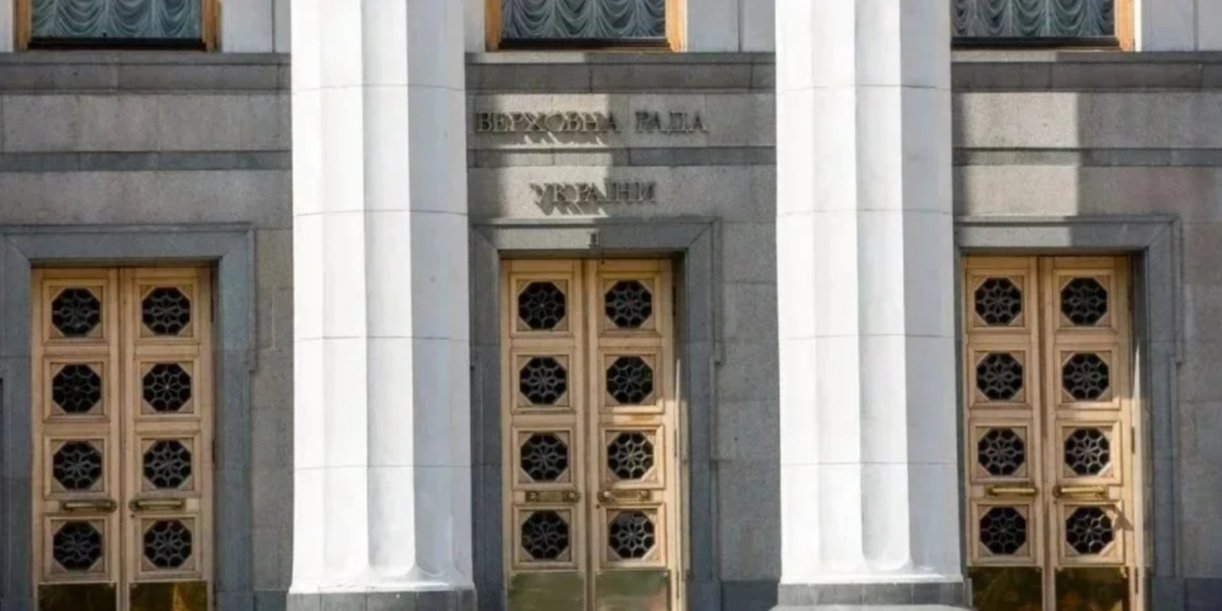 To send an appeal to the president, it must be supported by at least 226 deputies (Photo: NV)