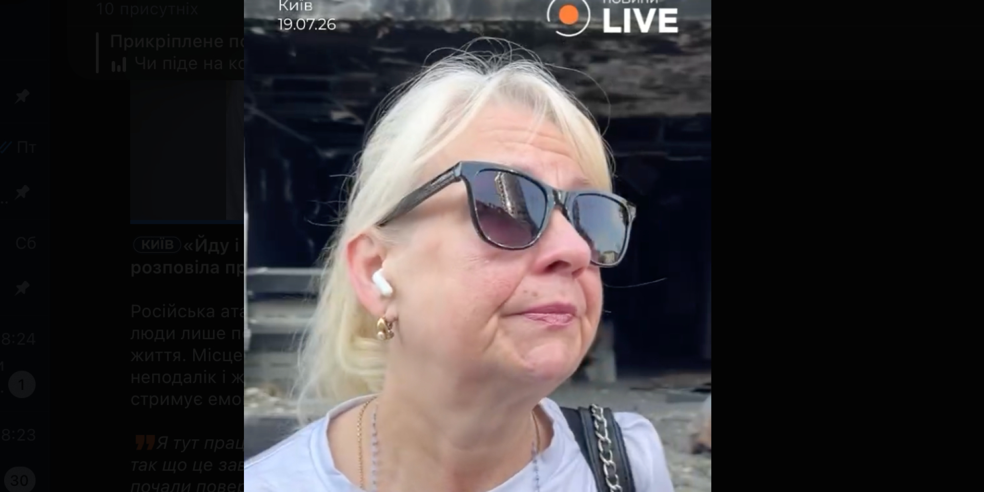 Місцева мешканка розповіла про наслідки удару по Лукʼянівці (Фото: Скриншот відео / Новини.Live)