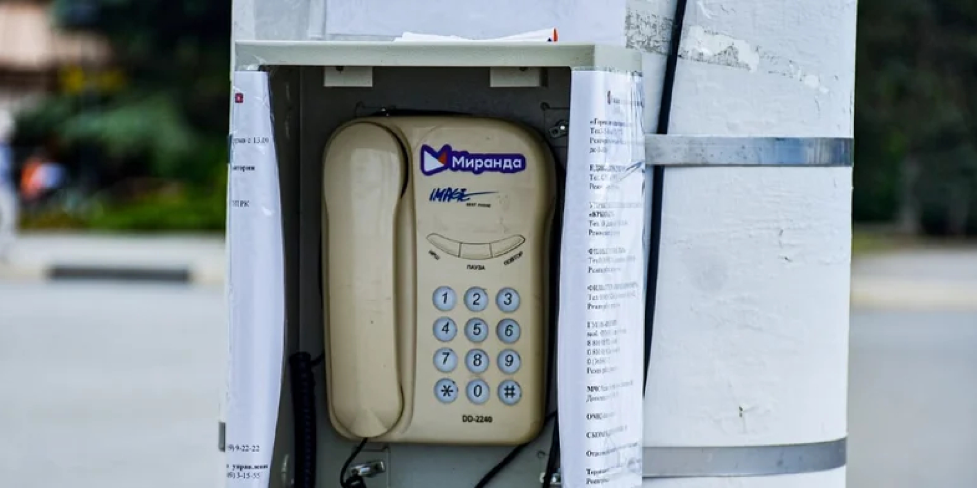 В окупованому Криму почали встановлювати стаціонарні телефони (Фото: Окупаційна адміністрація Євпаторії)
