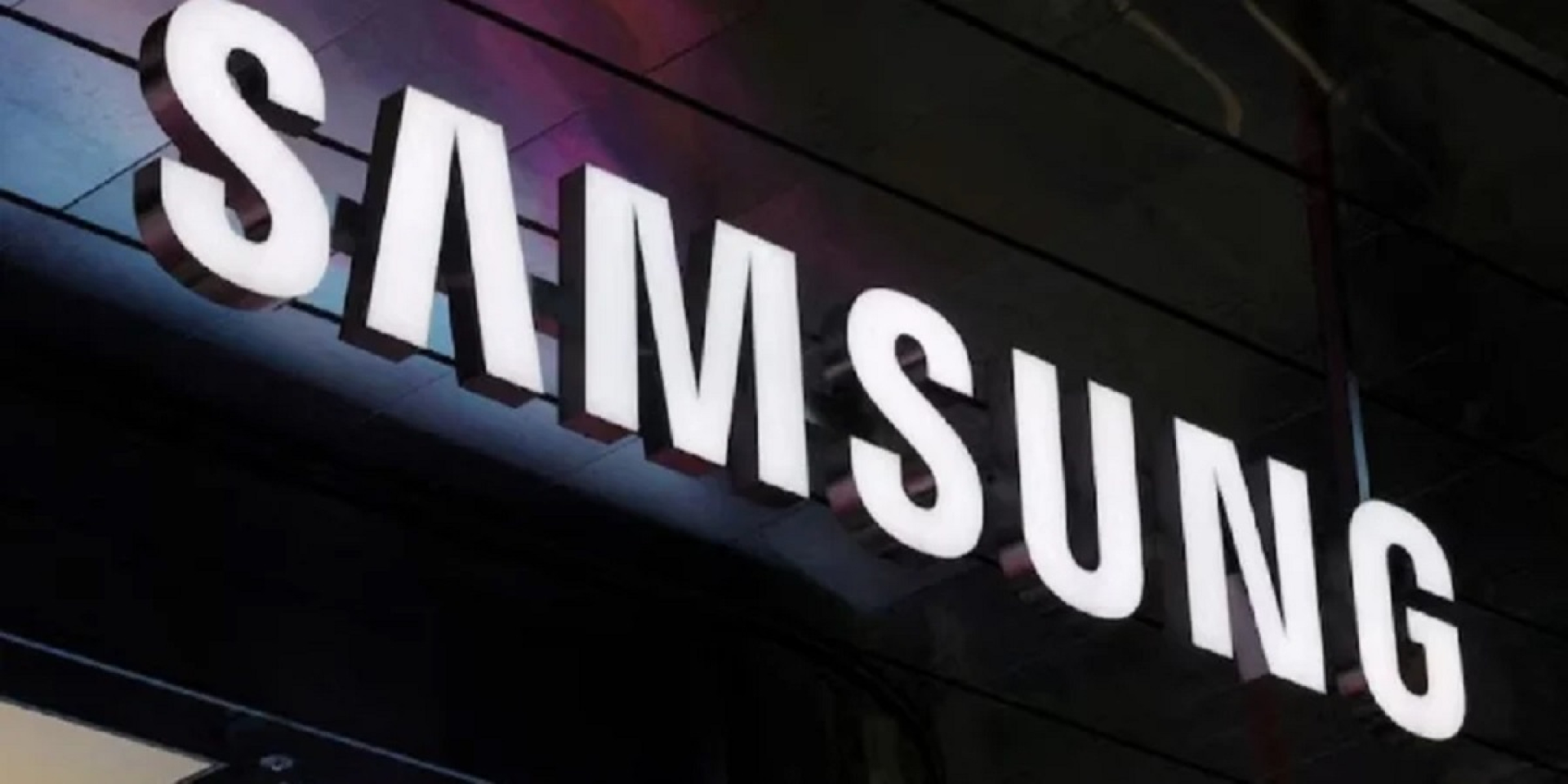 Samsung (Фото: REUTERS/Kim Hong-Ji/File Photo)