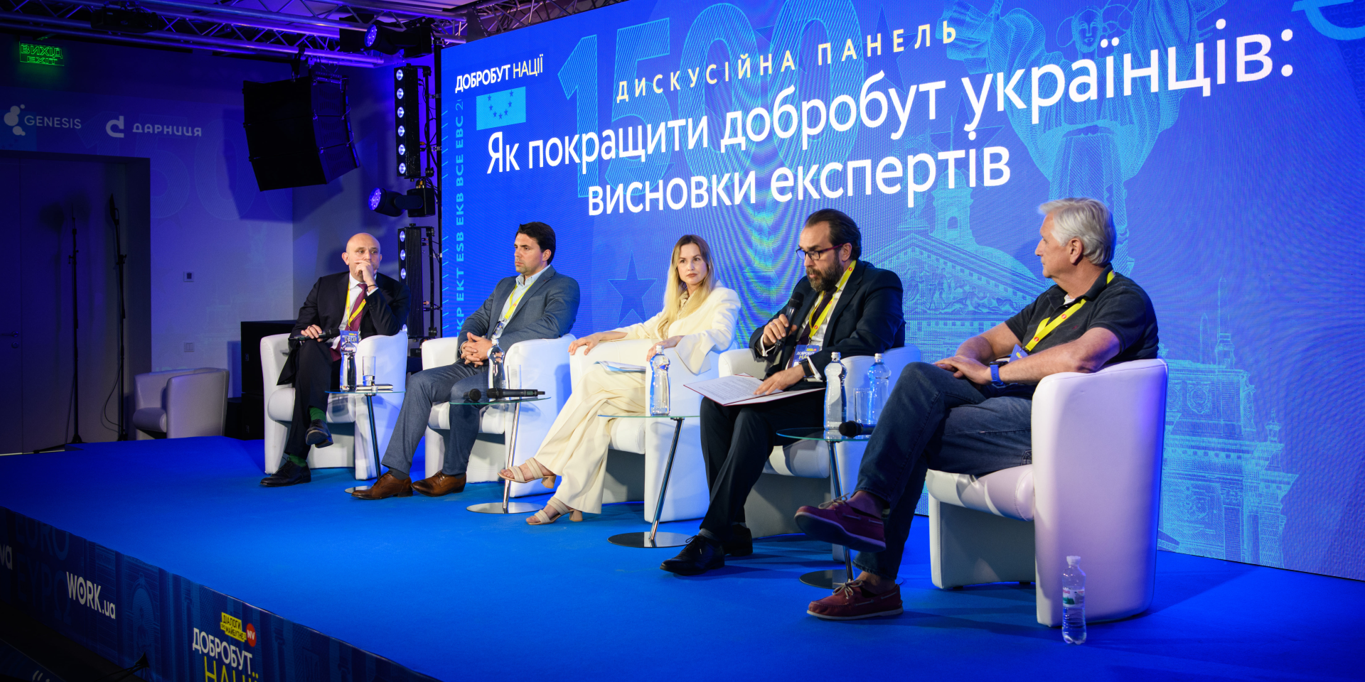 У украинцев есть все шансы улучшить благосостояние нации (Фото: Сергей Кацуренко/NV)