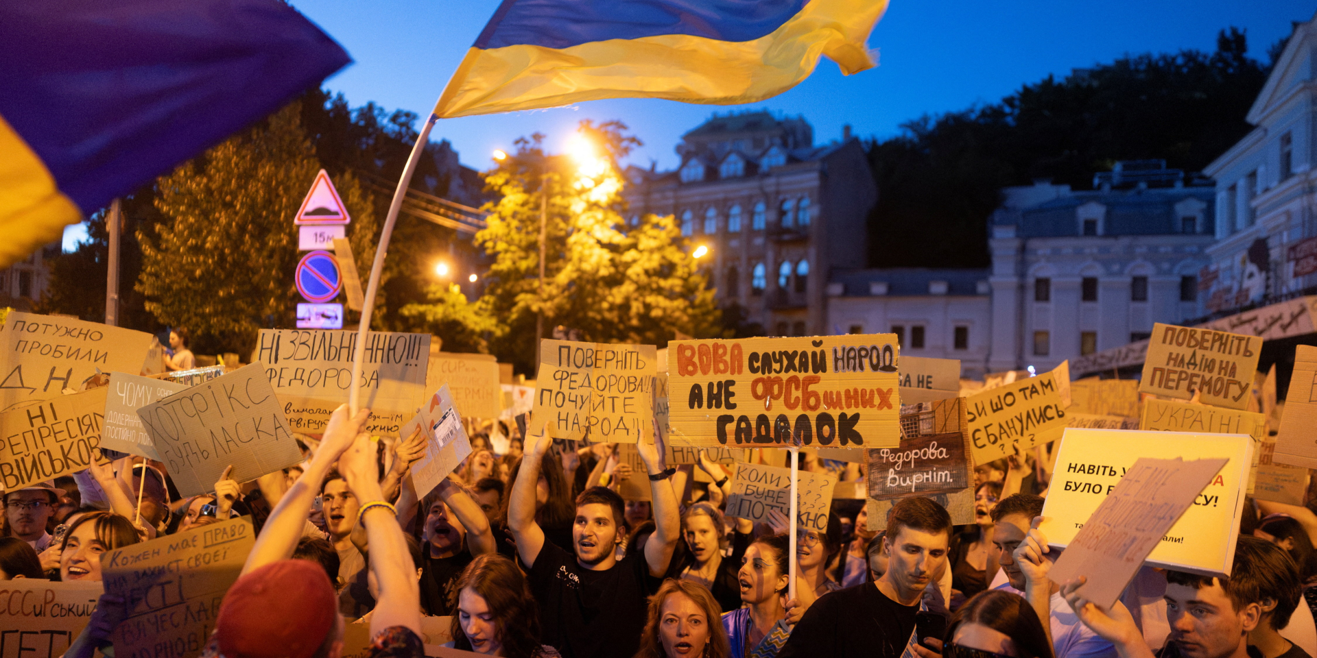 Протестувальники в Києві вимагають повернути Михайла Федорова на посаду міністра оборони, 18 липня 2026 року (Фото: REUTERS/Thomas Peter)