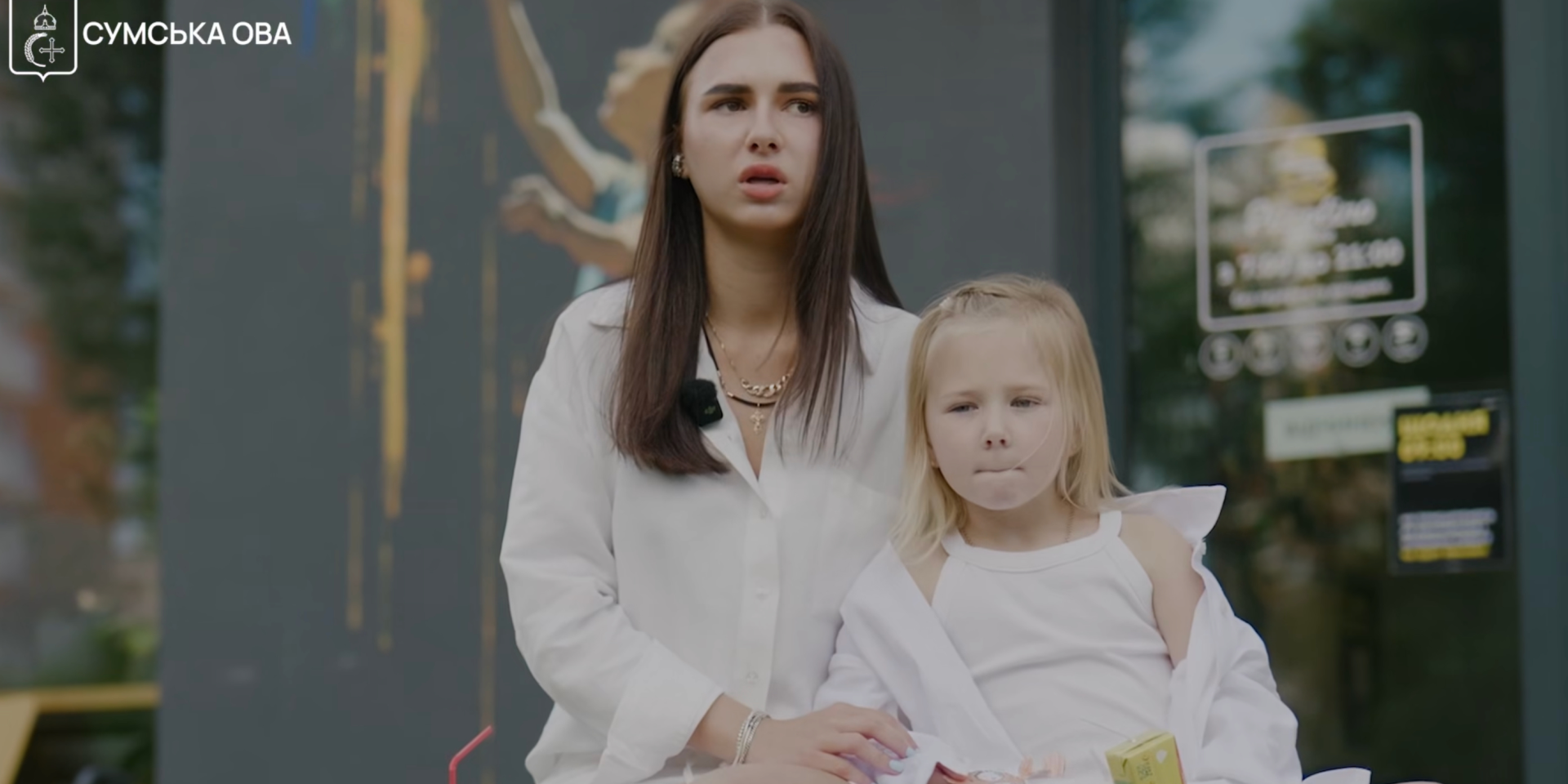19-летняя Милана закрыла собой младшую сестру в Сумах (Фото: Сумская ОВА)
