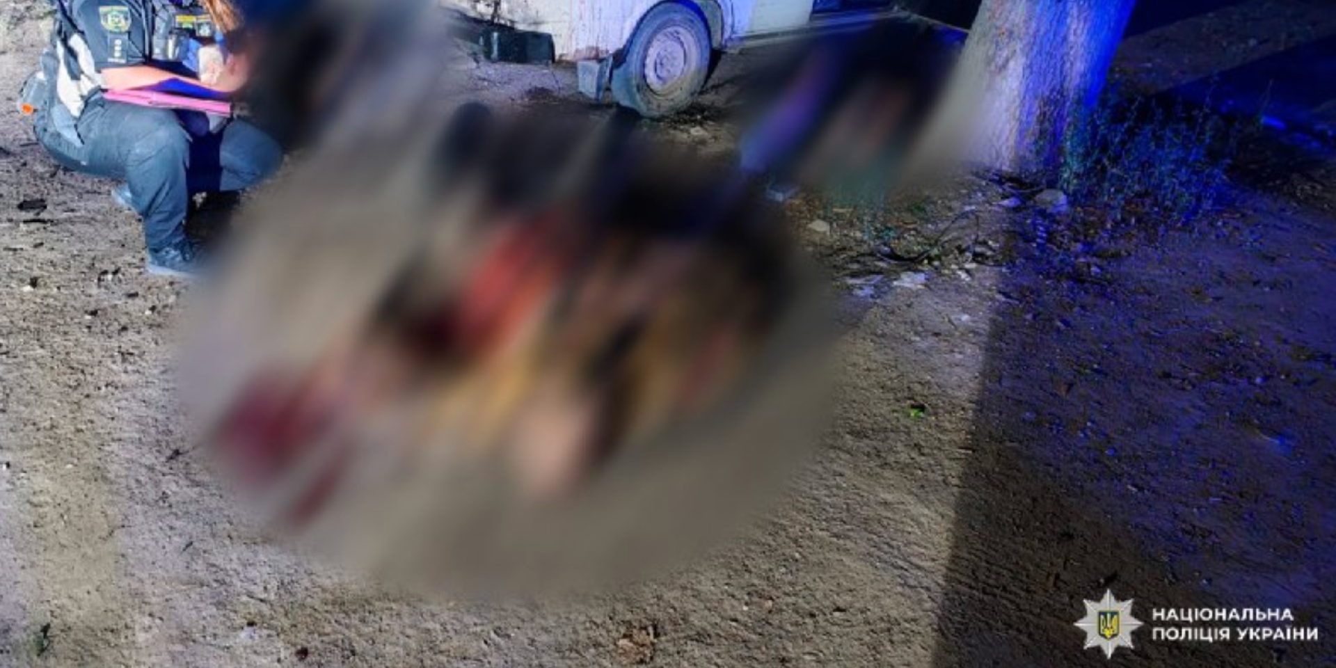 Трое мужчин подорвались в Харьковской области (Фото: Национальная полиция Украины)