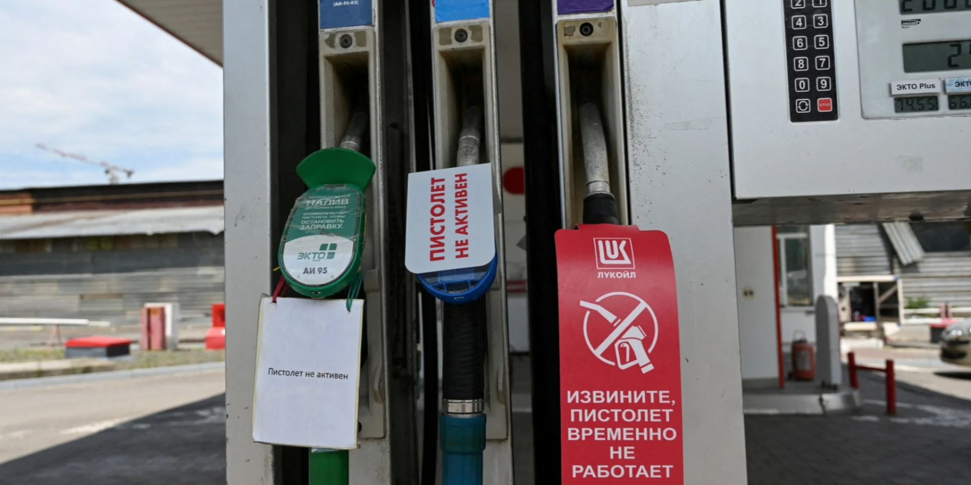 Рост цен на топливо и дефицит нефтепродуктов резко ускорили инфляцию (Фото: Reuters)