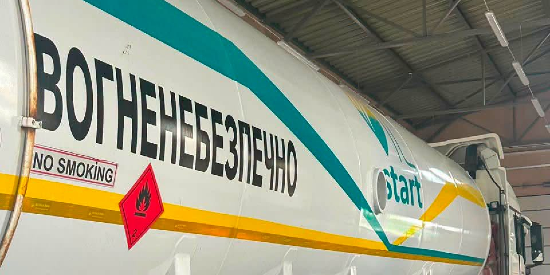 Через границу пыталась проехать автоцистерна с надписью «Огнеопасно. No smoking» и сигаретами на сумму более 4,4 млн гривен (Фото: Государственная таможенная служба Украины)