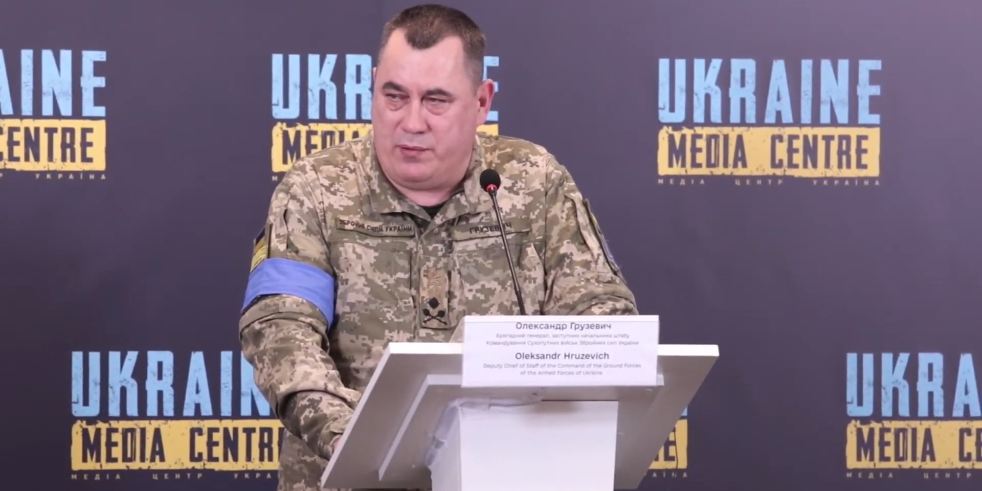 Chief of Staff of the Ground Forces Oleksandr Hruzevych (Photo: Video screenshot/Media Center Ukraine/YouTube)