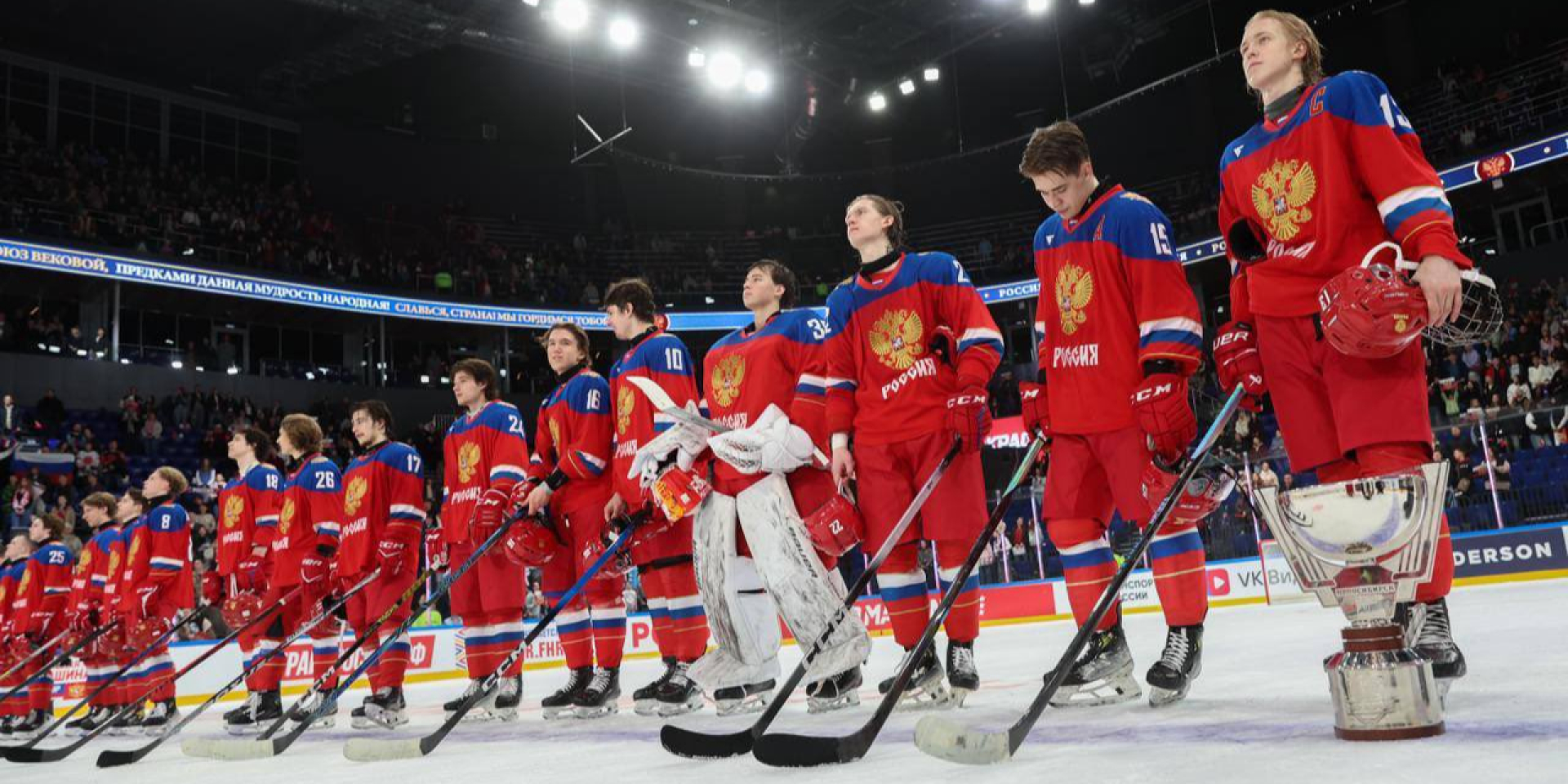 Россиян не будет на чемпионате мира (Фото: x.com/russiahockey_en)