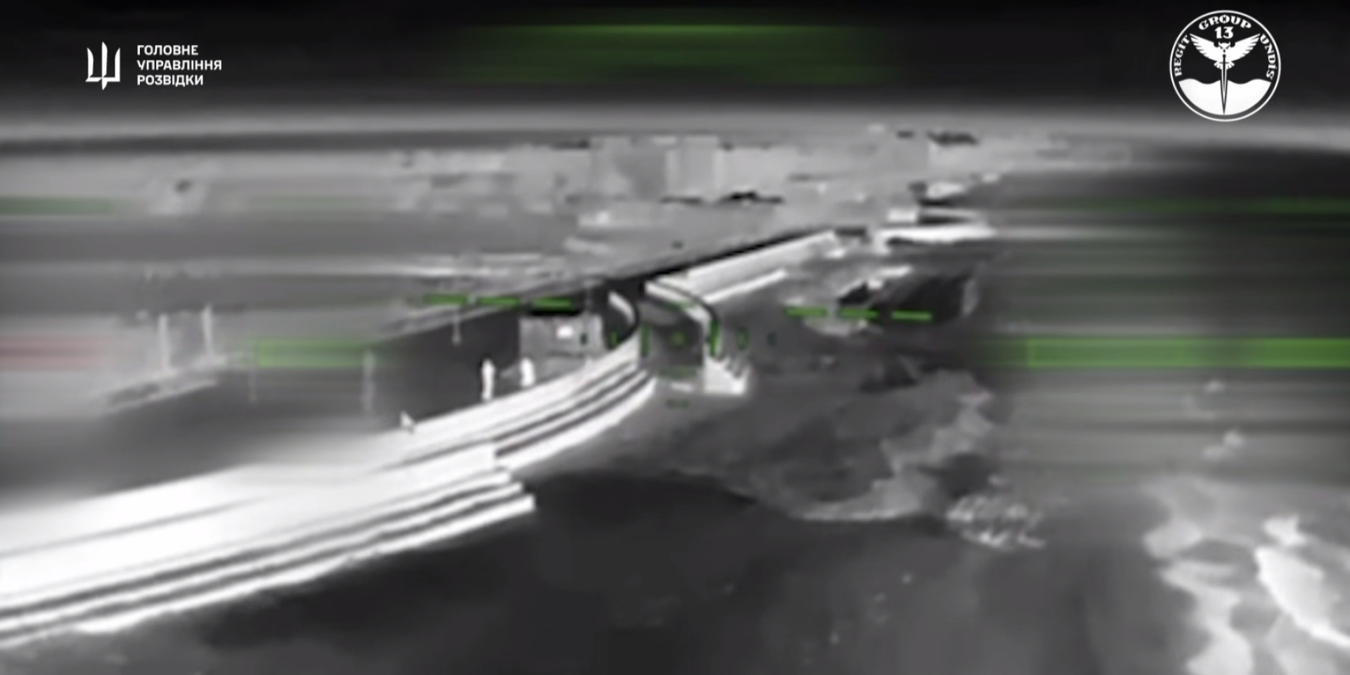 Операторы Group 13 поразили две российские РЛС, запустив FPV-дроны с морских дронов-камикадзе (Фото: Главное управление разведки / Telegram)