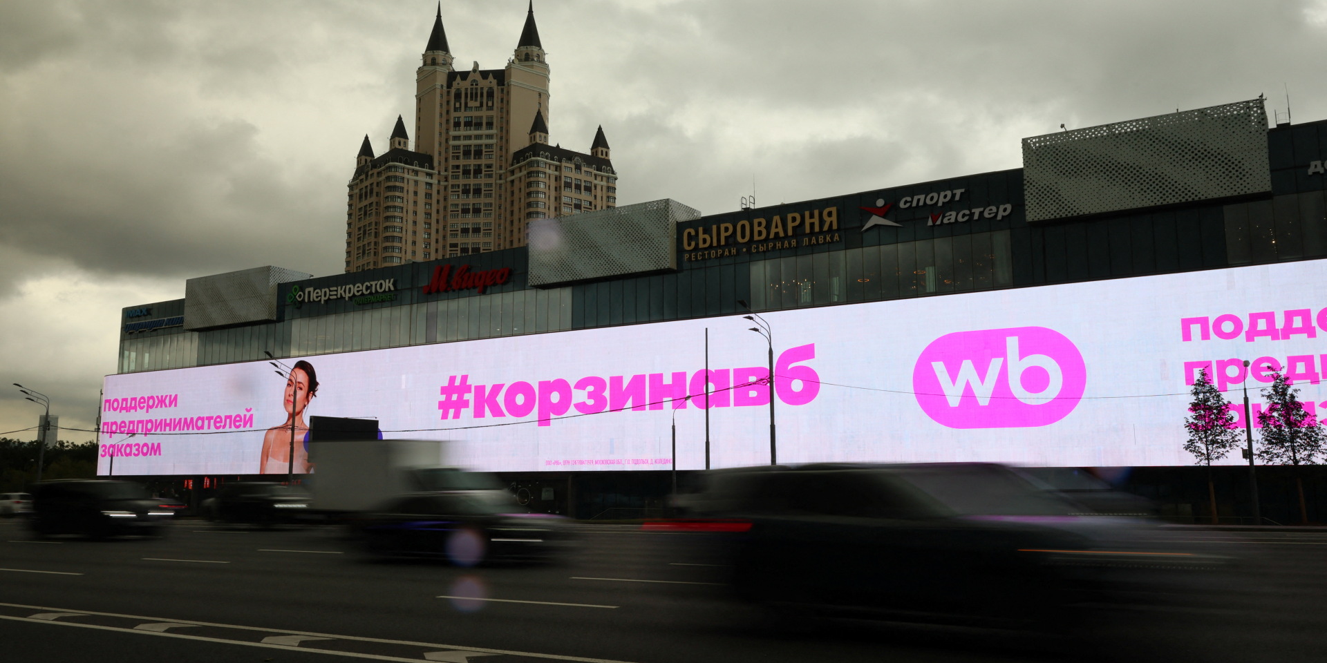 Сотрудникам Wildberries запретили приносить на склады смартфоны (Фото: REUTERS/Anastasia Barashkova)