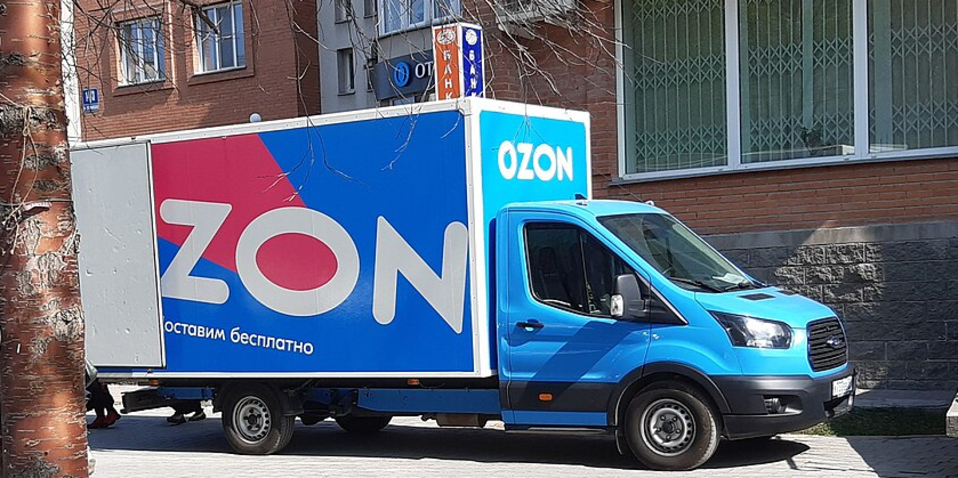 Ozon has started moving expensive goods from warehouses to order pick-up points (Photo: Wikimedia)