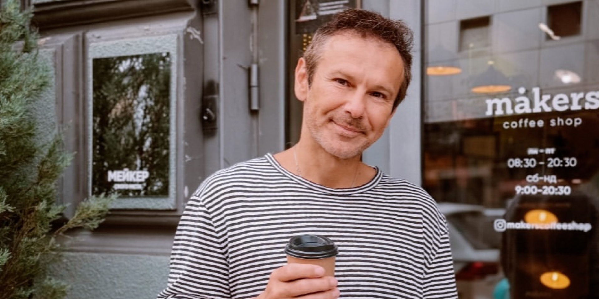 Святослав Вакарчук (Фото: sviatoslav.vakarchuk/ Instagram)