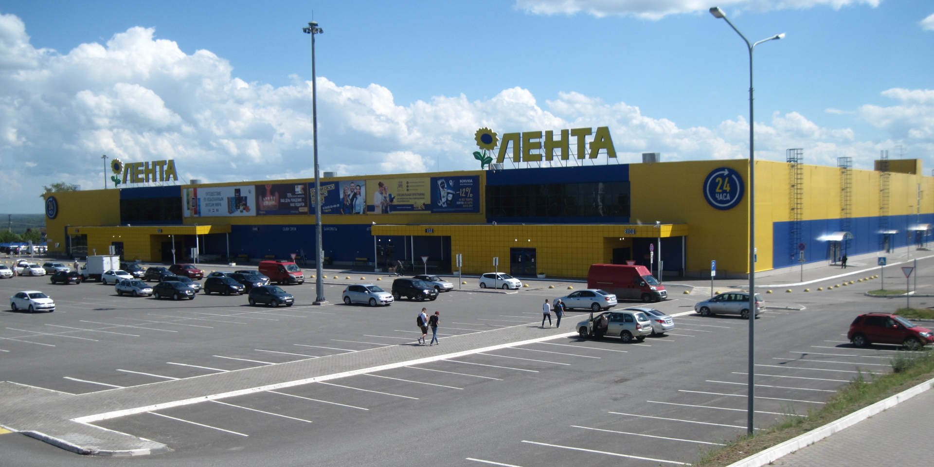 Российский магазин Лента (Фото: via Wikipedia)