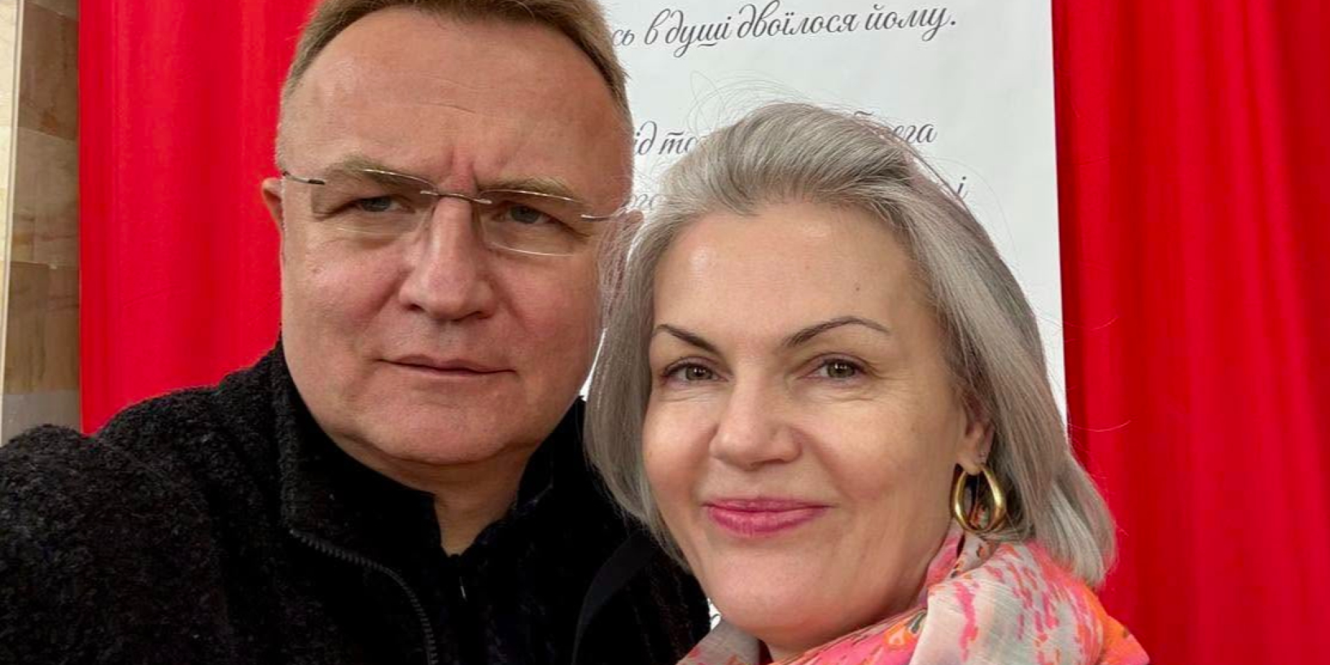 Андрей Садовый с женой Екатериной вместе уже 25 лет (Фото: andriy.sadovyi/ Facebook)