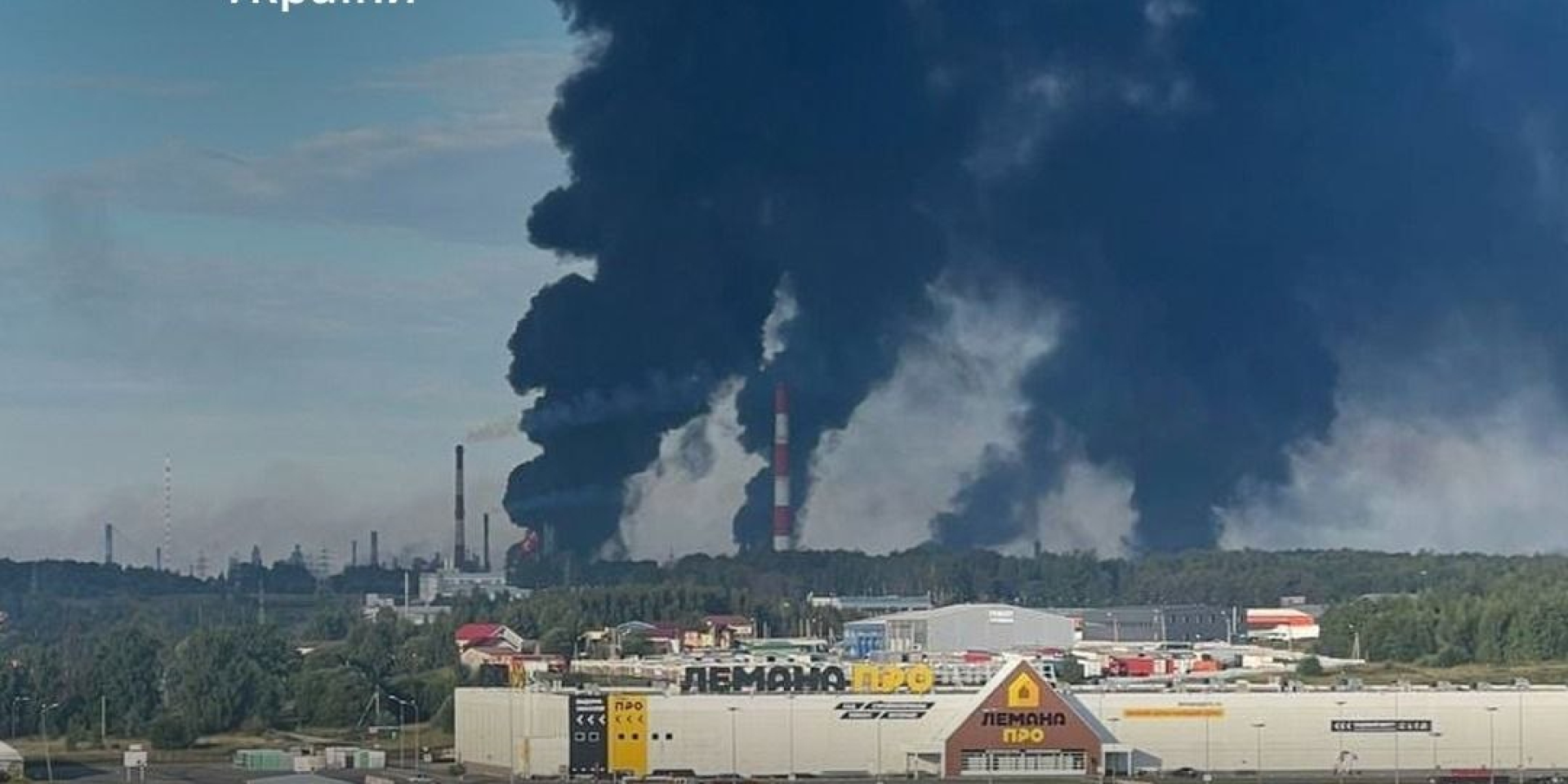 Fire in Russia's Yaroslavl Oblast after the UAV attack, Aug. 6, 2026 (Photo: AFU GenStaff)