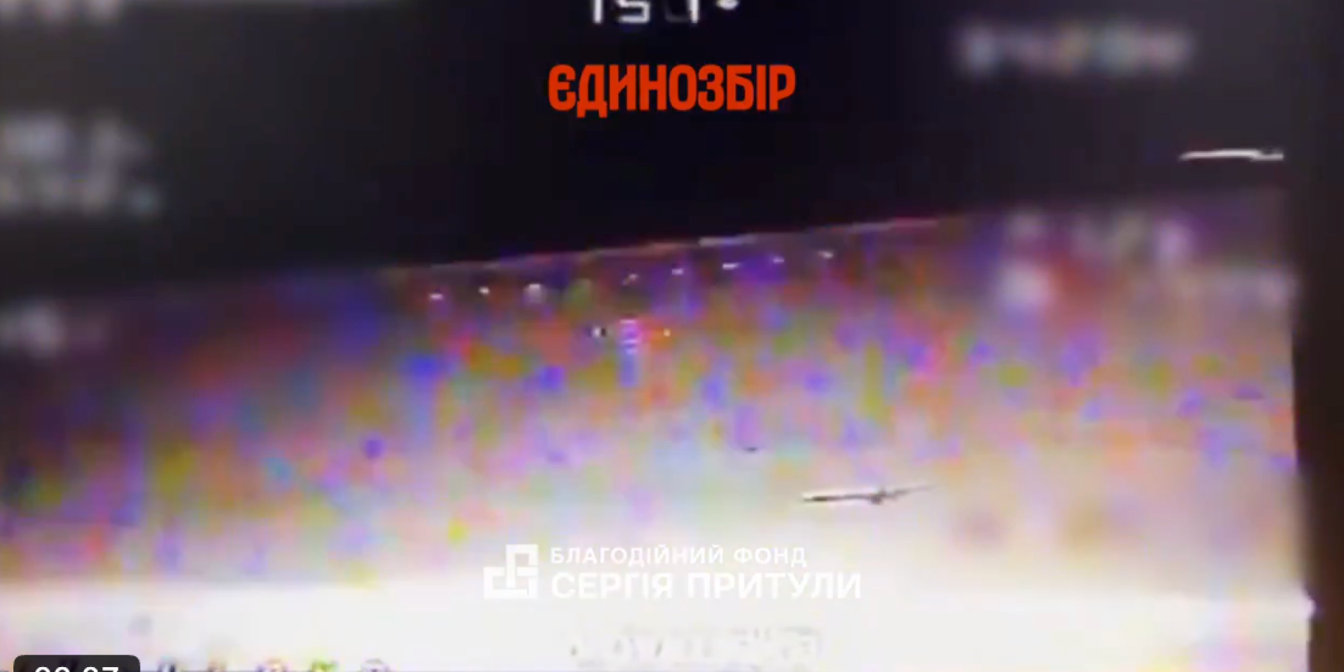The crew of the 18th Aviation Command set an interception range record with a Wovkulaka Spitfire (Photo: Video screenshot / Serhiy Prytula Charity Foundation)