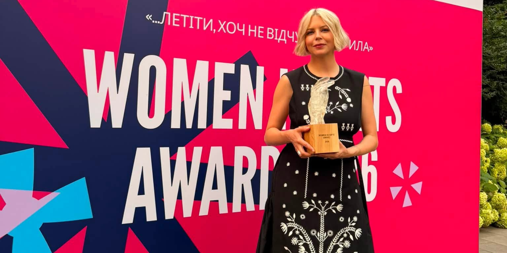ONUKA стала лауреатом премии Women in Arts Award. The Resistance 2026 (Фото: ONUKA/Facebook)