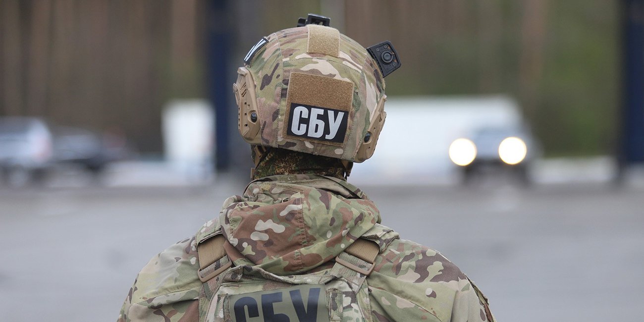 SBU (Photo: File photo)
