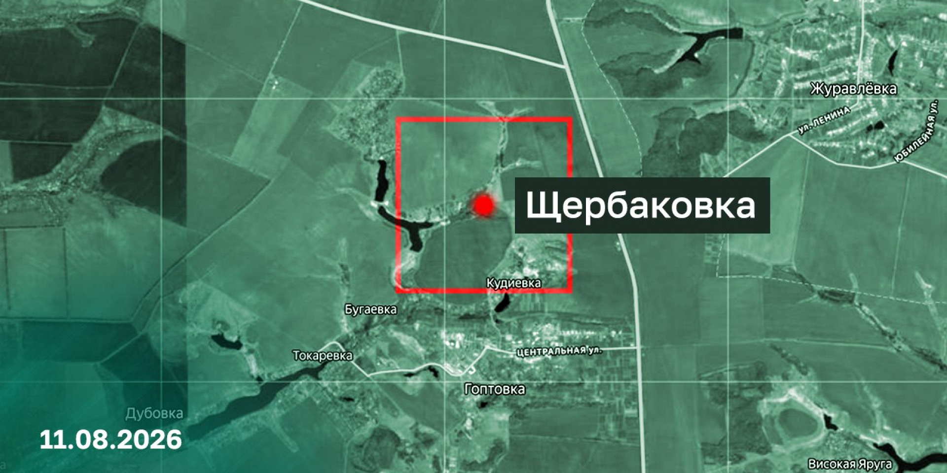 A map published by the Russian Defense Ministry showing the “capture” of Shcherbakovka (Photo: The Russian Ministry of Defense)