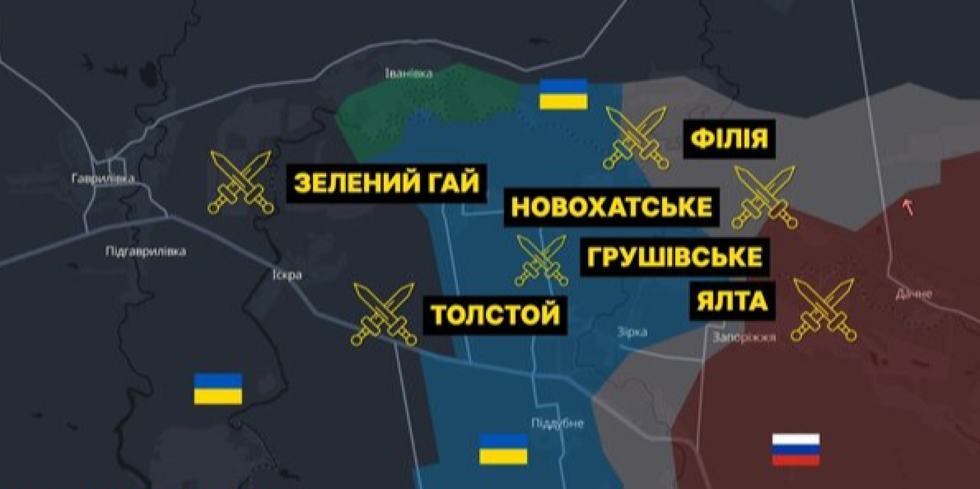 Area of responsibility of the 37th Separate Marine Brigade (Photo: Suspilne Dnipro)