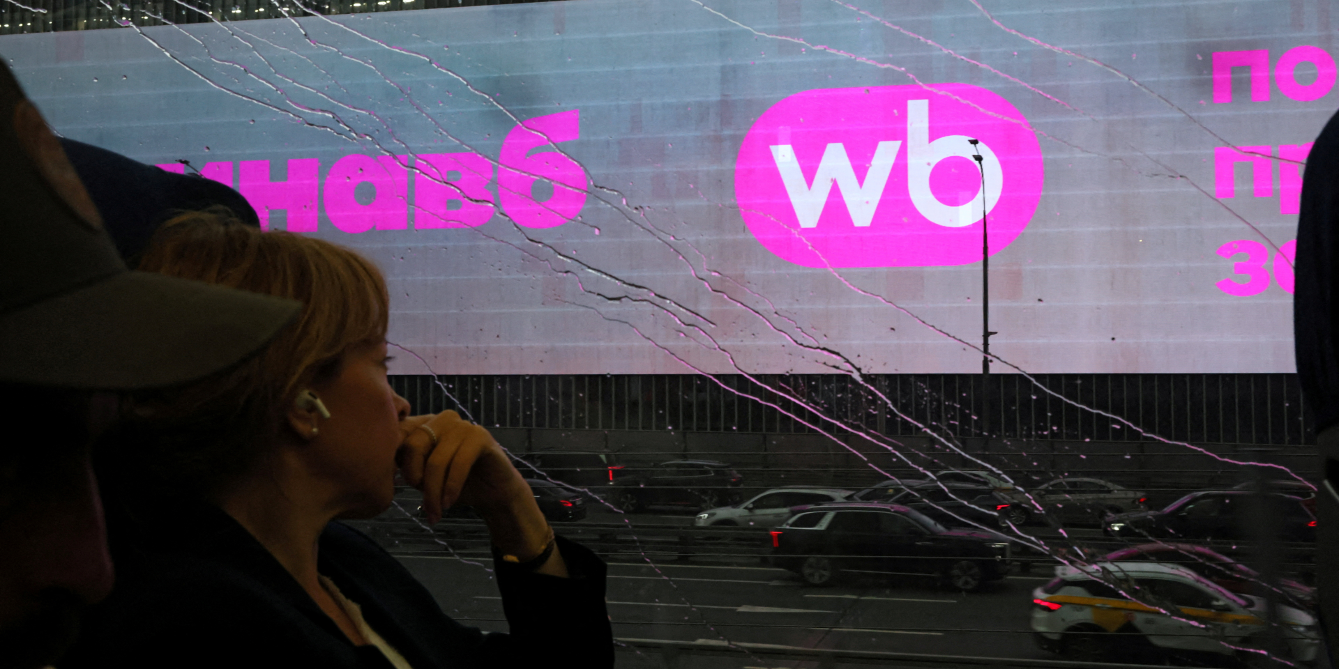 The State Security Service conducted a cyberattack on Wildberries' digital infrastructure (Photo: REUTERS/Anastasia Barashkova)