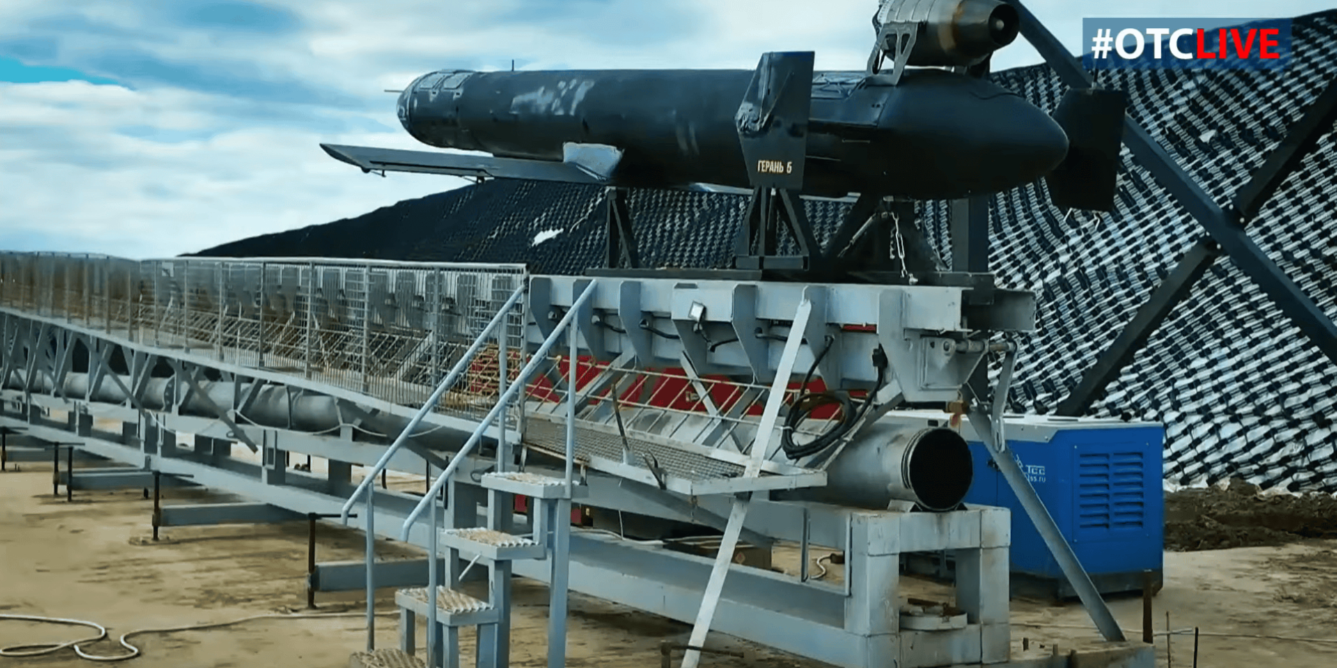 Russian turbojet Geran-5 drone, that looks more like a missile (Photo: ОТС LIVE / Militarnyi)
