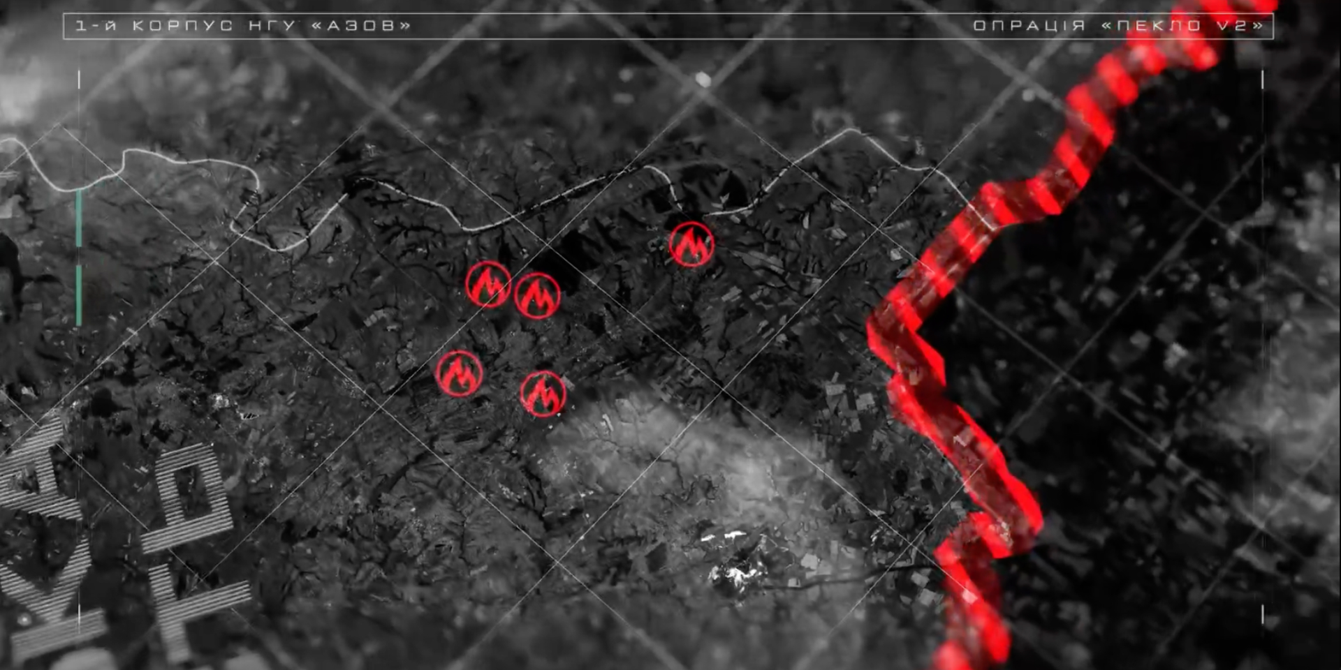 Azob fighters eliminated Russian fuel hubs (Photo: Video screenshot / Azov)