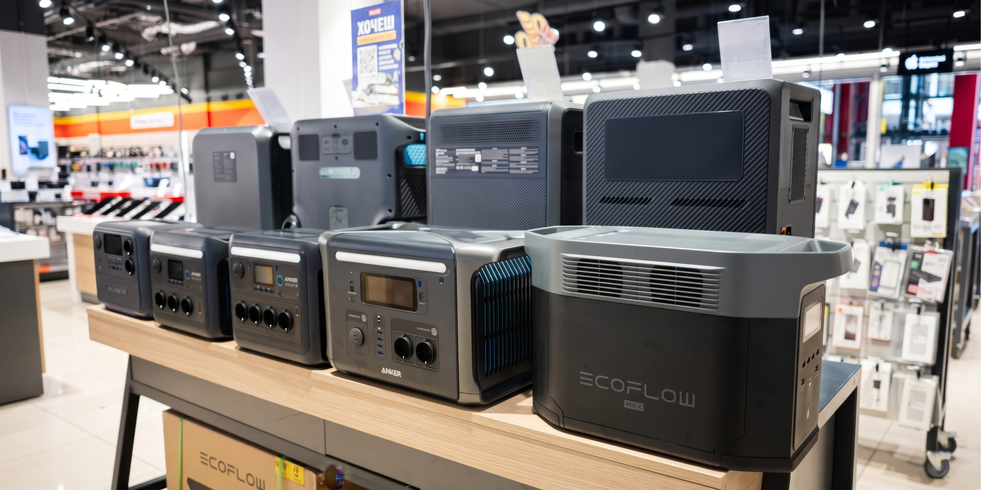 Sales of uninterruptible power supplies increased 3.5 times compared to the previous year (Photo: Epicentr K)