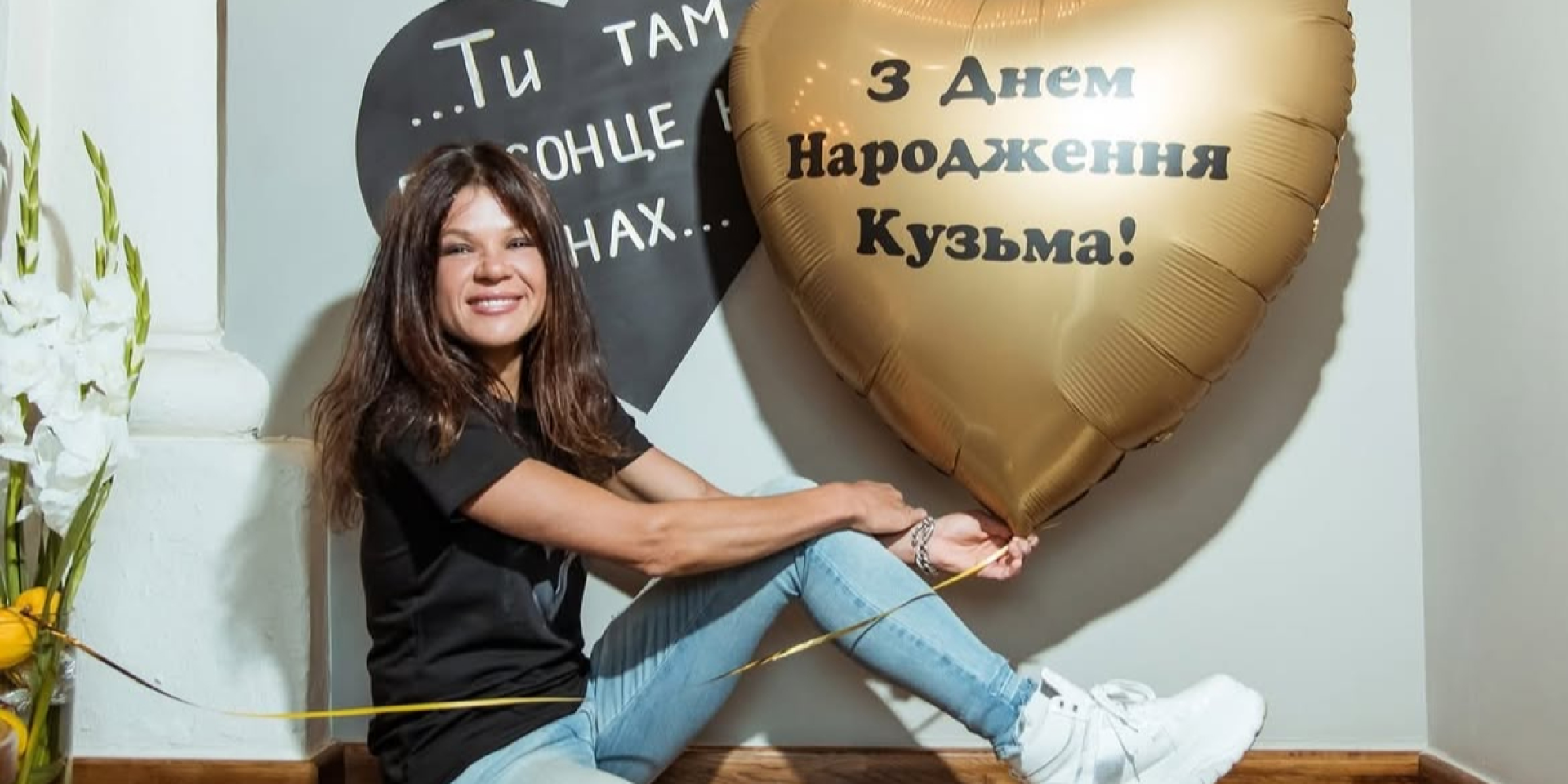 Руслана назвала любимую песню группы Скрябин (Фото: ruslana.lyzhychko/Instagram)