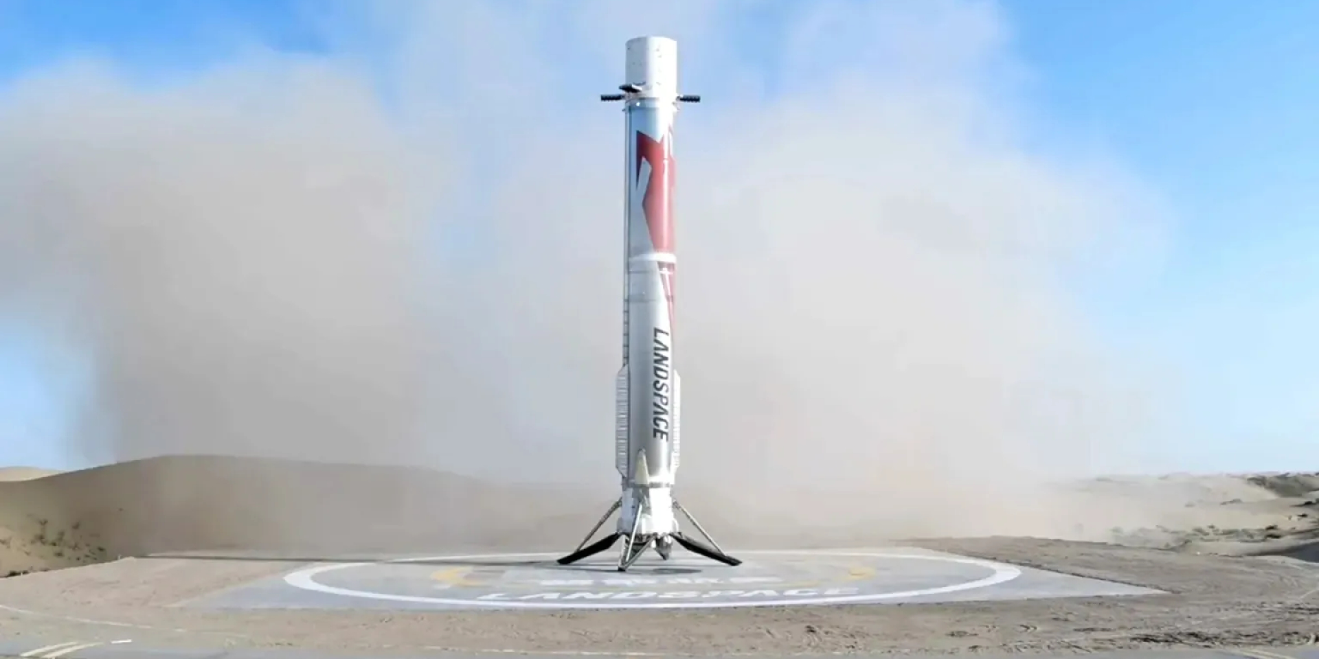 Китай успешно посадил свою ракету Zhuque-3 (Фото: LandSpace)