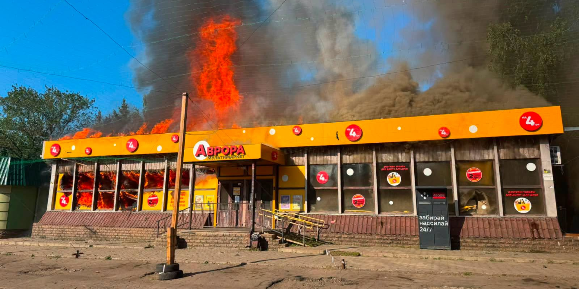 A Russian drone struck a busy grocery store in Slovyansk (Photo: Vadym Liakh / Facebook)