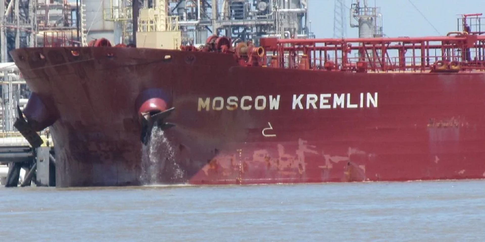 Российский нефтяной танкер (Фото: flickr.com)