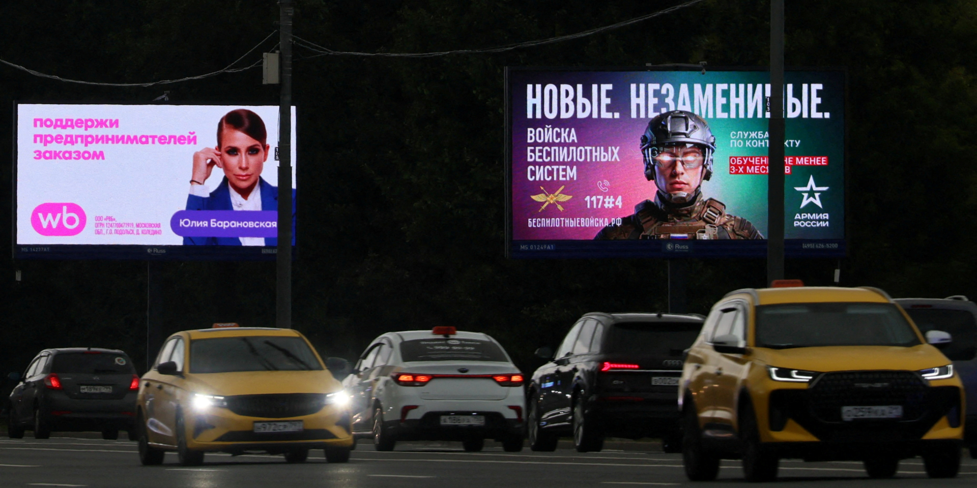 Ad of contract military service in Russia, Moscow, July 29 (Photo: REUTERS / Anastasia Barashkova / Archive photo)