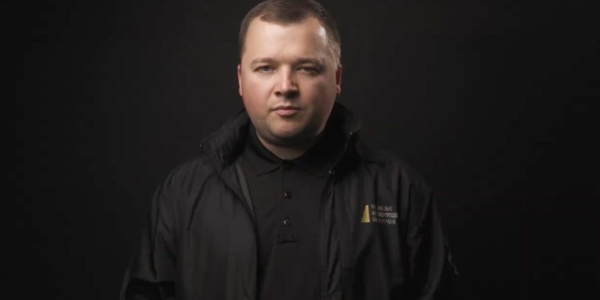 Head of the NABU detectives unit, Oleksandr Abakumov (Photo: Video screenshot / NABU)
