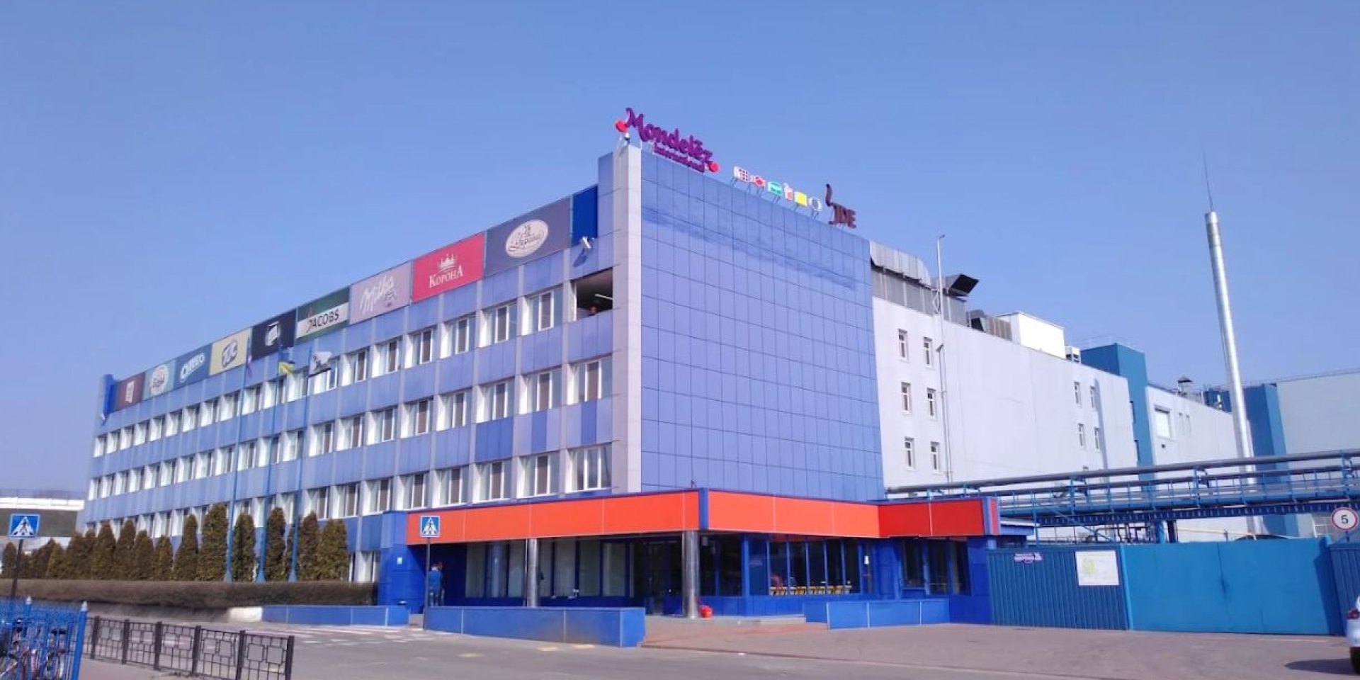 Российские БПЛА повредили завод Mondelēz в Сумской области (Фото: Mondelēz International)
