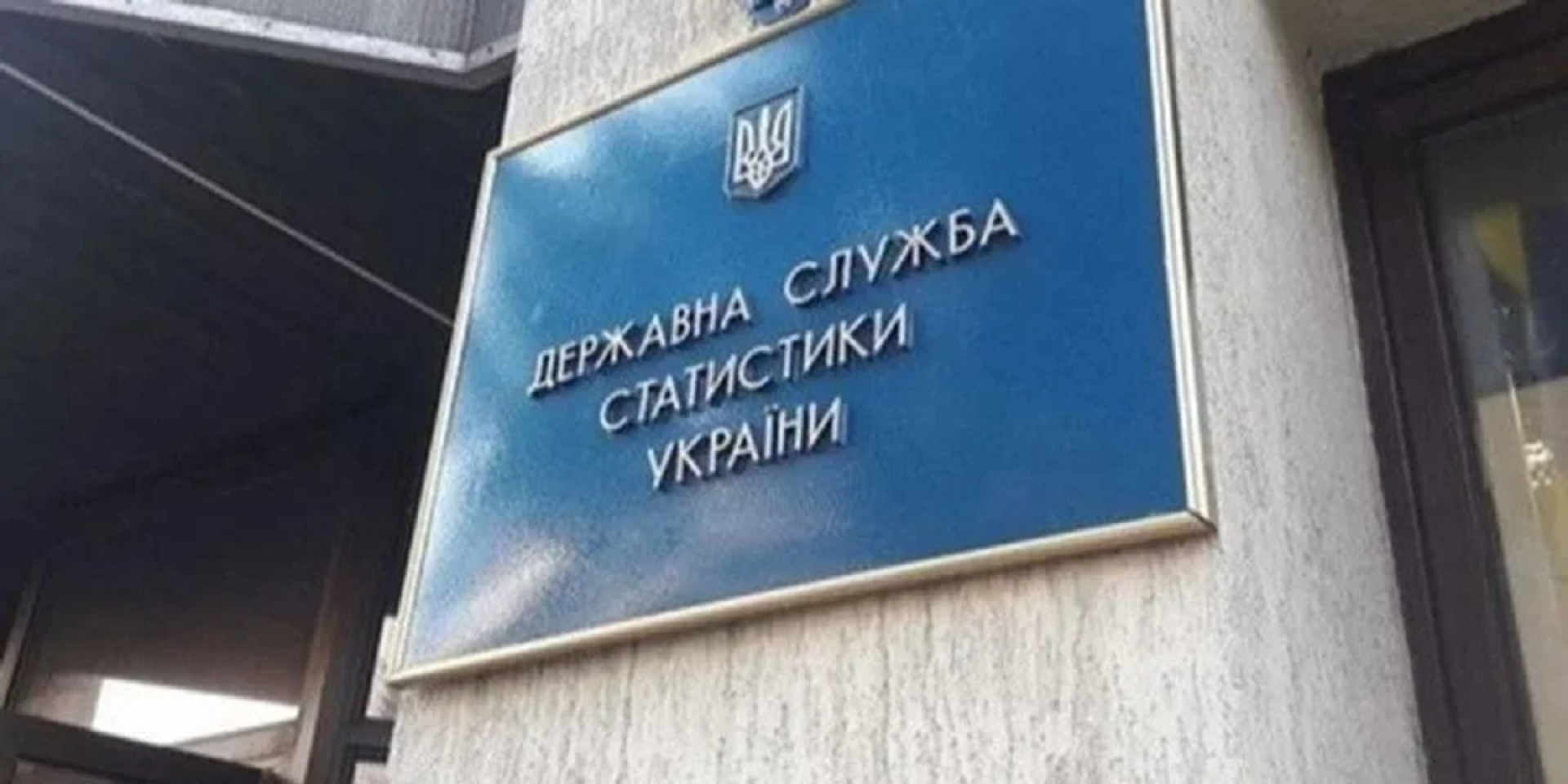 Ціни зростають. Промислова інфляція в Україні сягнула нових показників