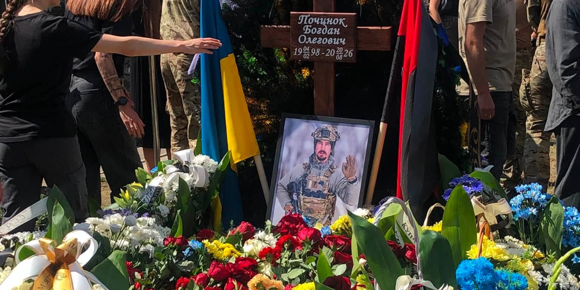 Во время прощания с защитником зачитали его последнюю волю (Фото: Ishkiv/Facebook)