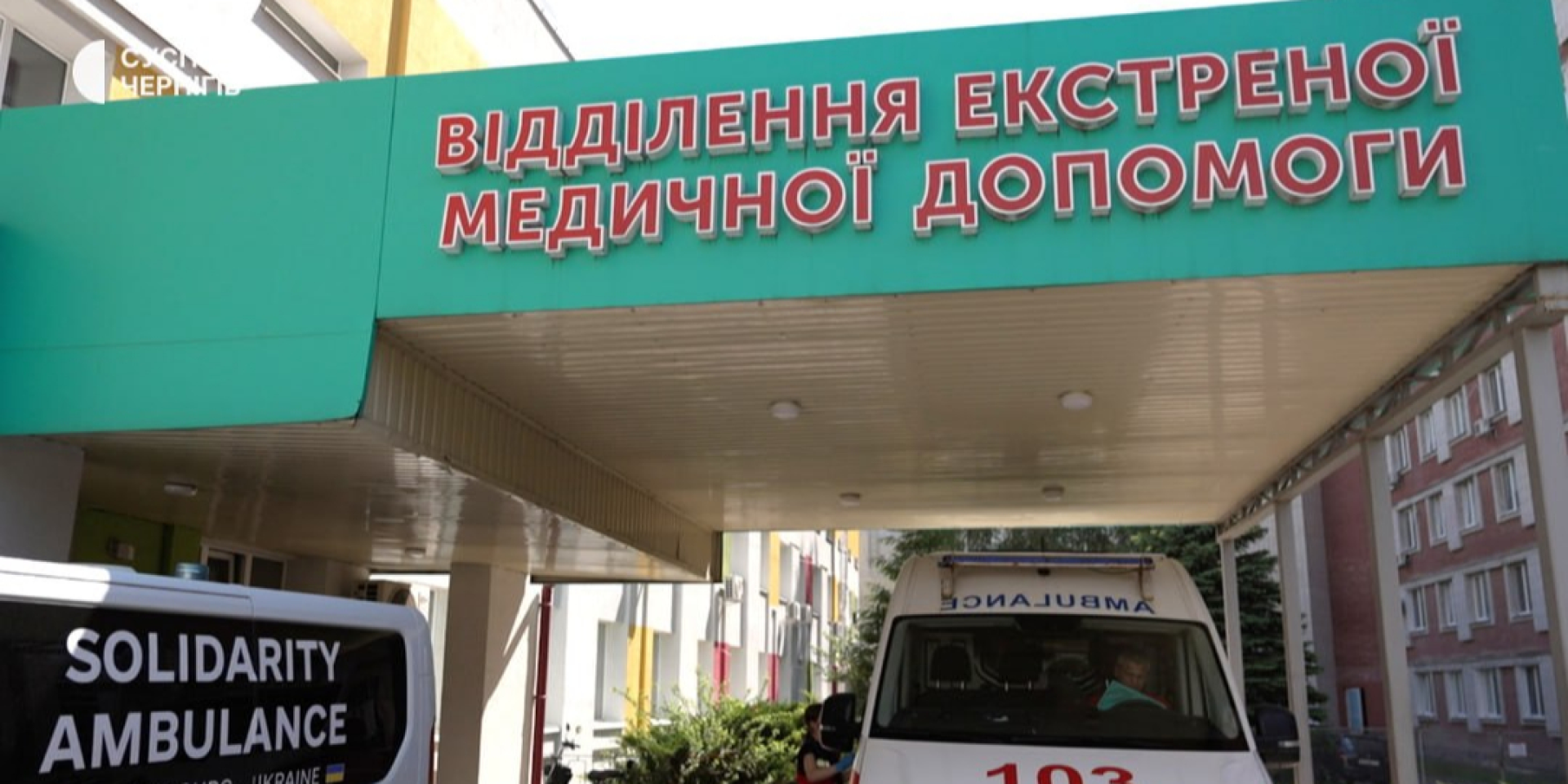 Russian occupiers strike Chernihiv for the second time in a day (Photo: Suspilne Chernihiv)