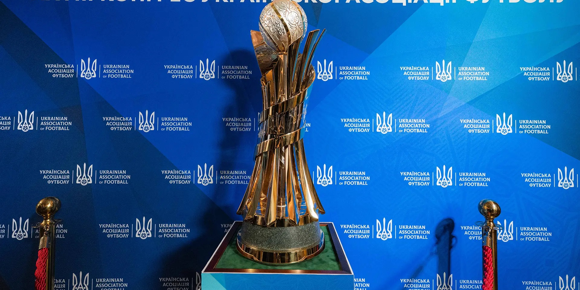 Матчи 1/16 финала Кубка Украины запланированы на 8−10 сентября (Фото: УАФ)