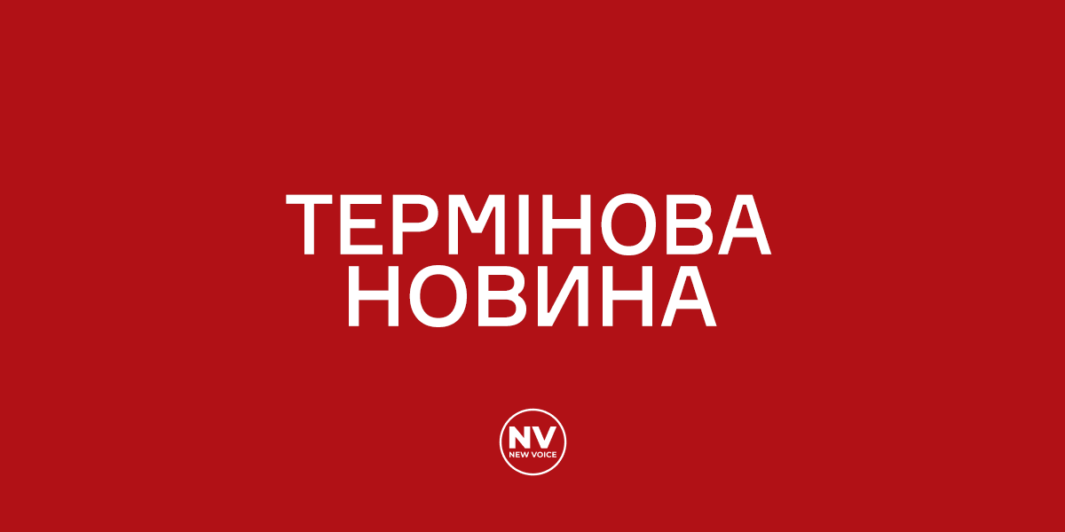 У Києві оголосили п'яту тривогу з початку доби