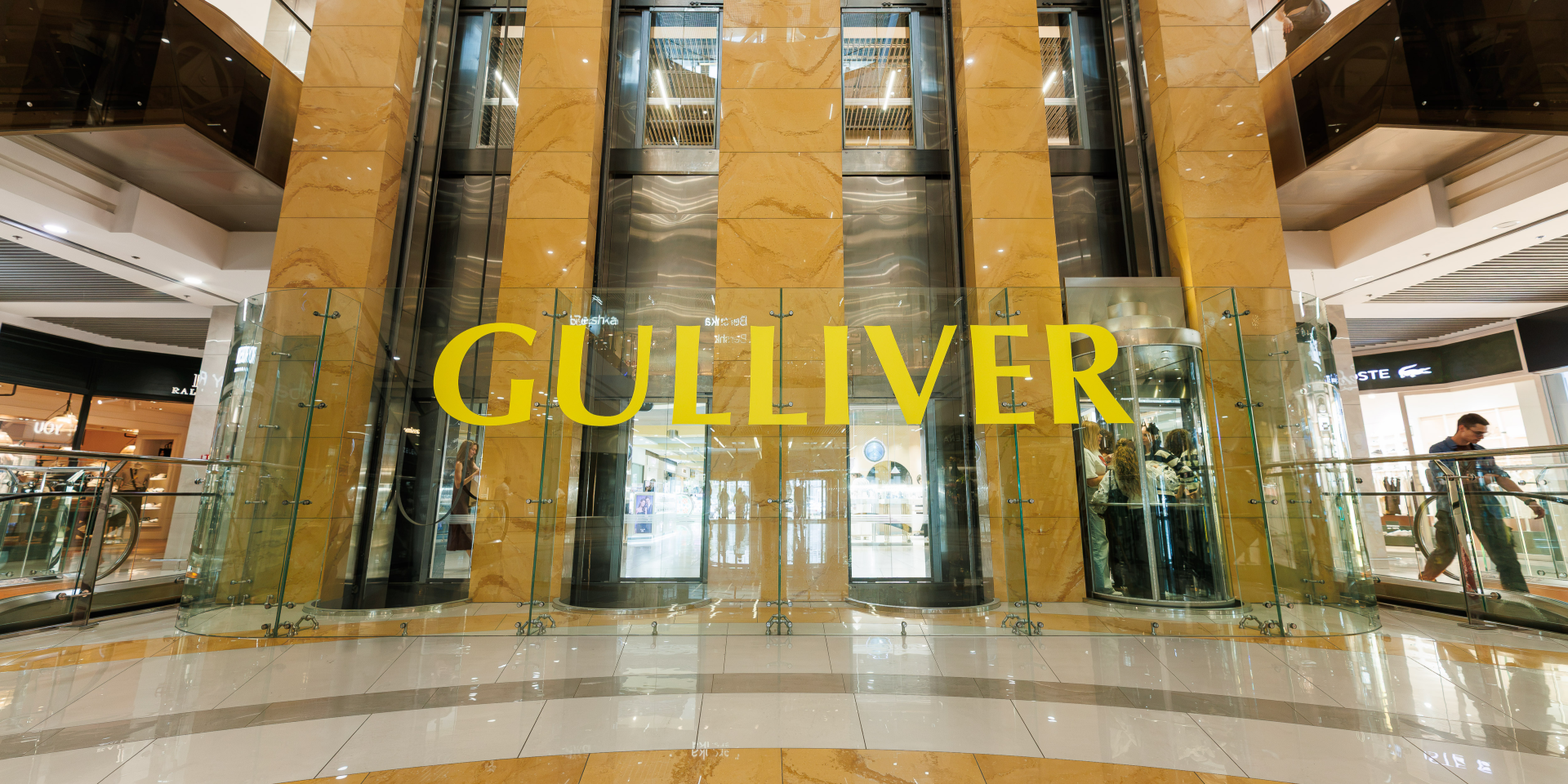 Аукціон із продажу ТОК Gulliver призначено на 1 жовтня 2026 (Фото: Ощадбанк)