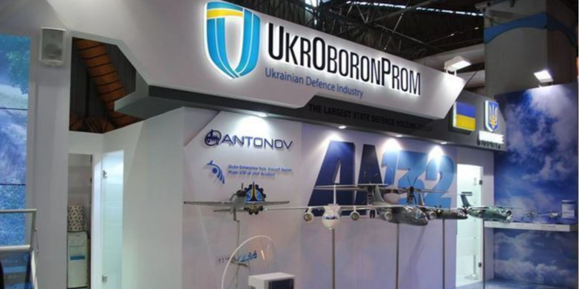 An international recruitment firm will conduct the selection process for the position of CEO of UkrOboronProm (Photo: UkrOboronProm JSC)