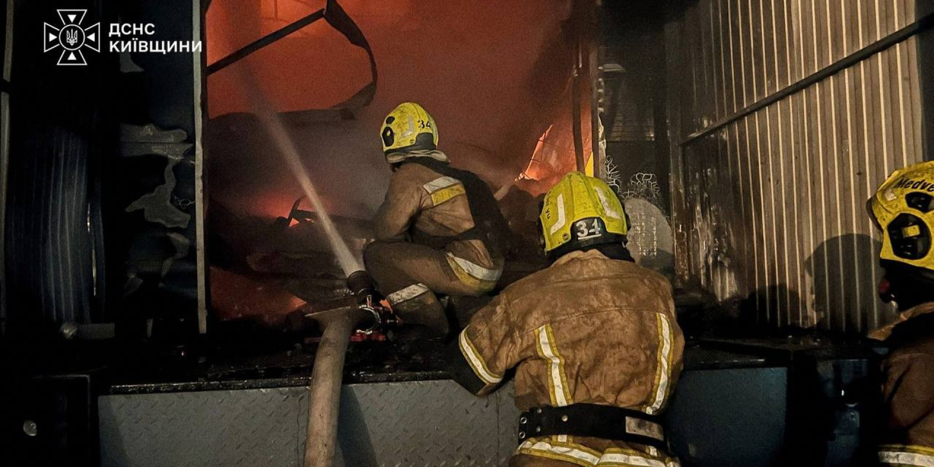 Russians attacked Kyiv Oblast (Photo: State Emergency Service of Ukraine)