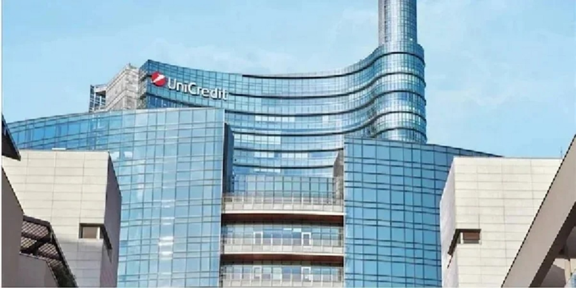 UniCredit (Фото: UniCredit)