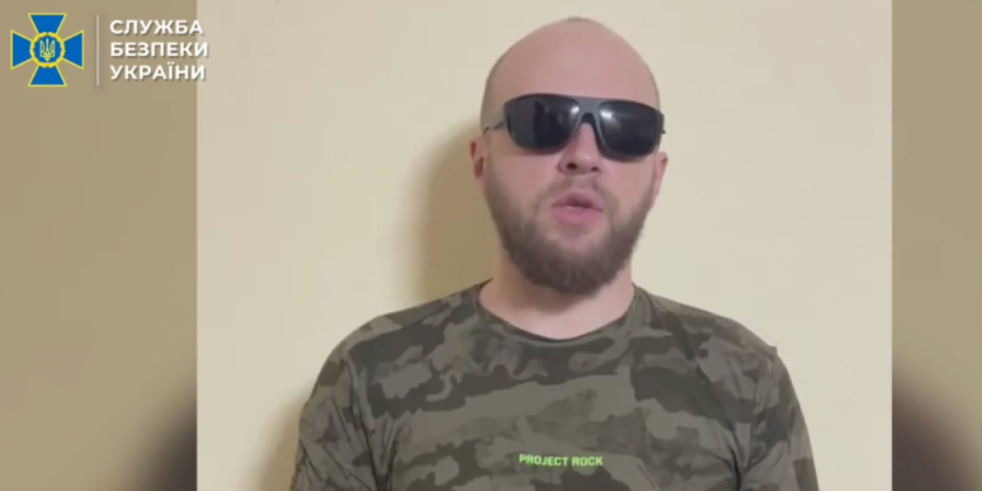 Russian Volunteer Corps serviceman Stepan Kaplunov said he had been abducted by SBU officers. (Photo: SBU)