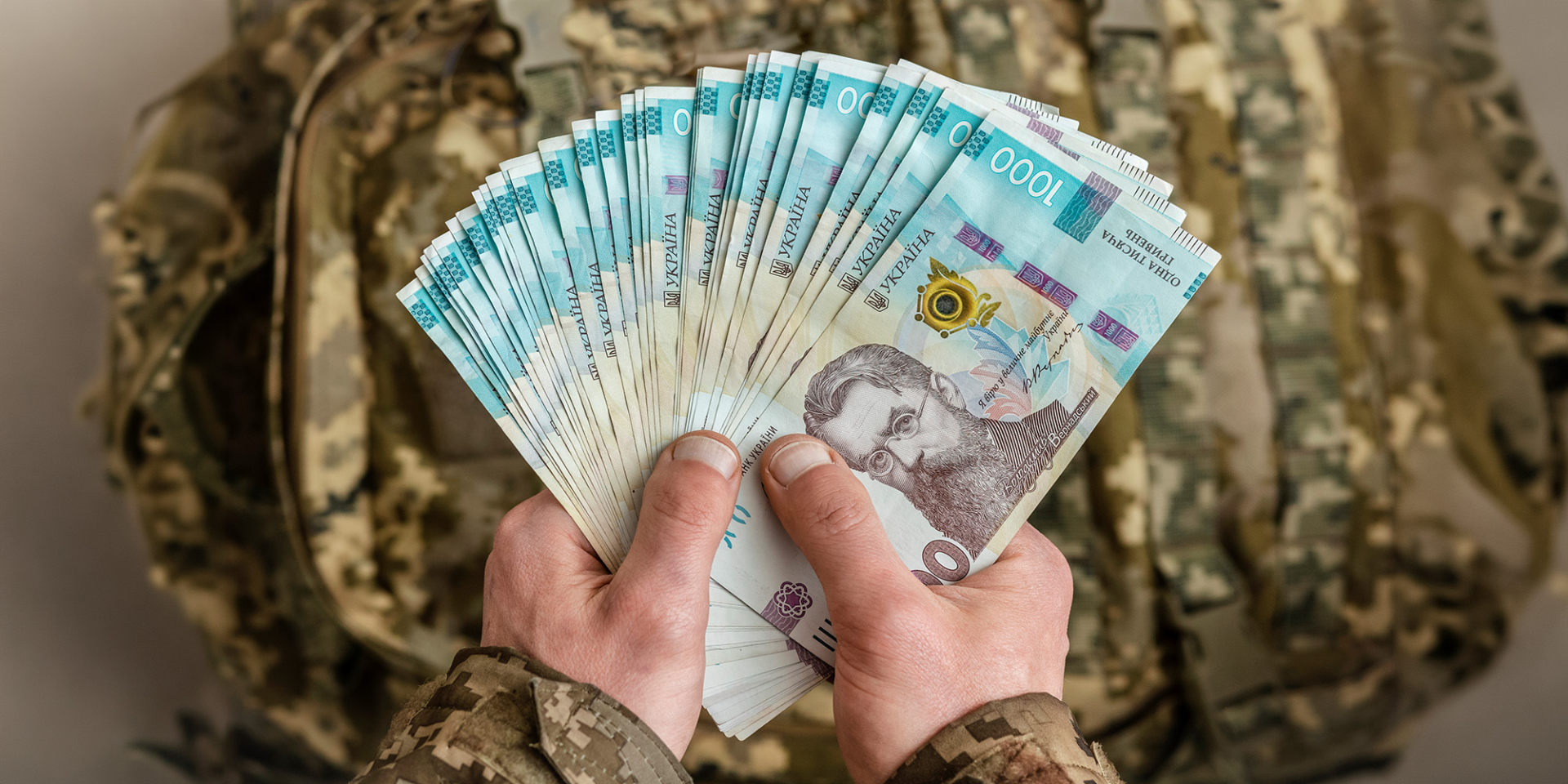 Військові розповіли, як змінилася їхня зарплата після реформи Михайла Федорова (Фото: iStock / Getty Images)